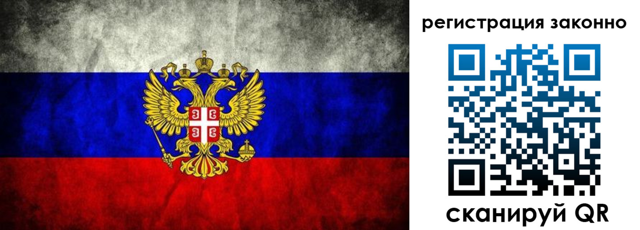 прописка в квартире в Жердевке